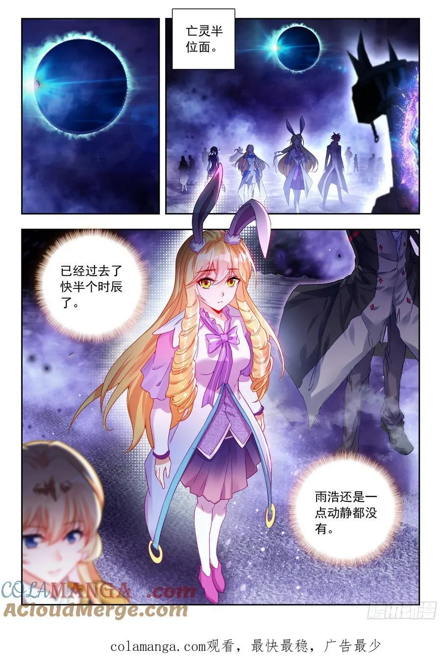 521 毫不犹豫的置换16