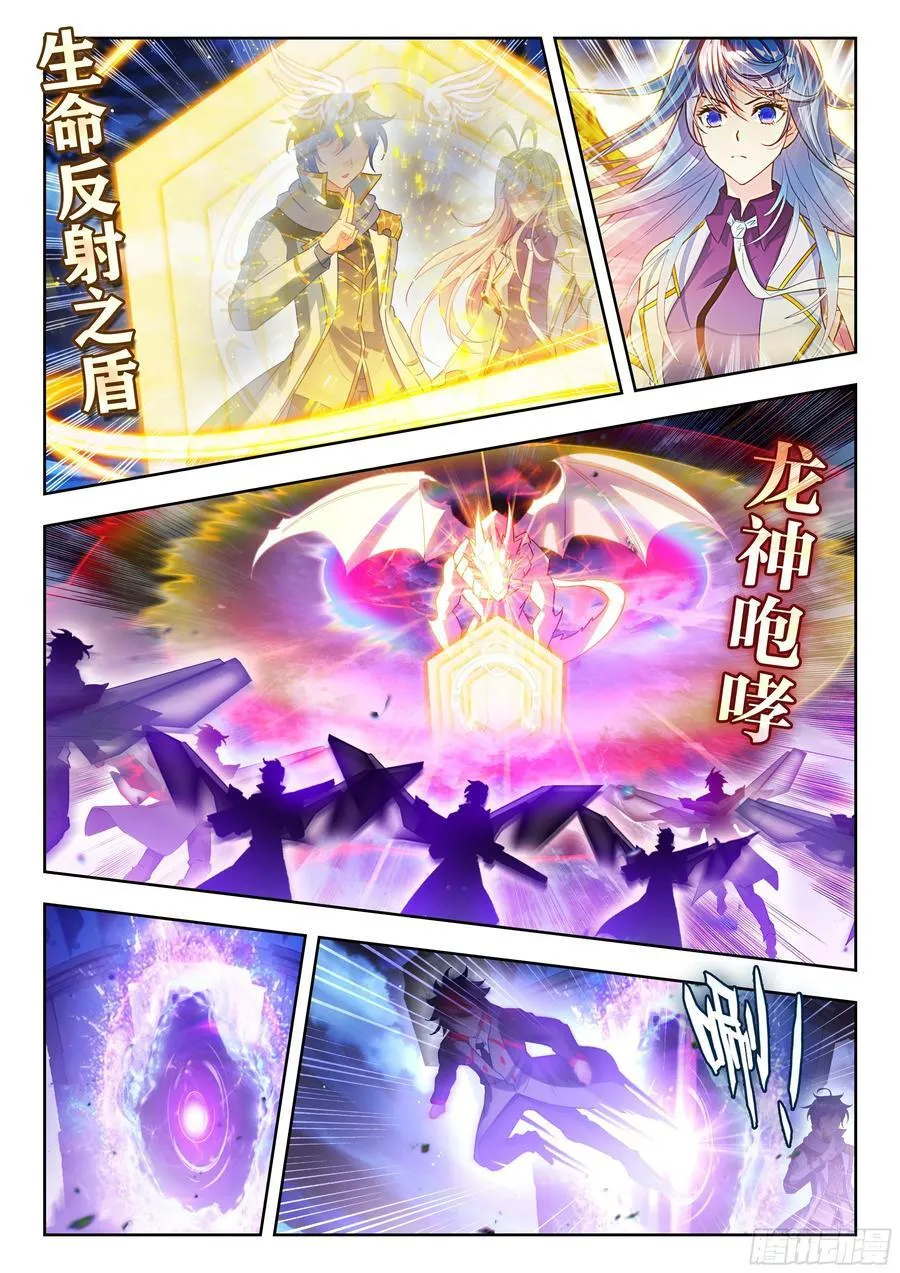 522 无数的怨灵13