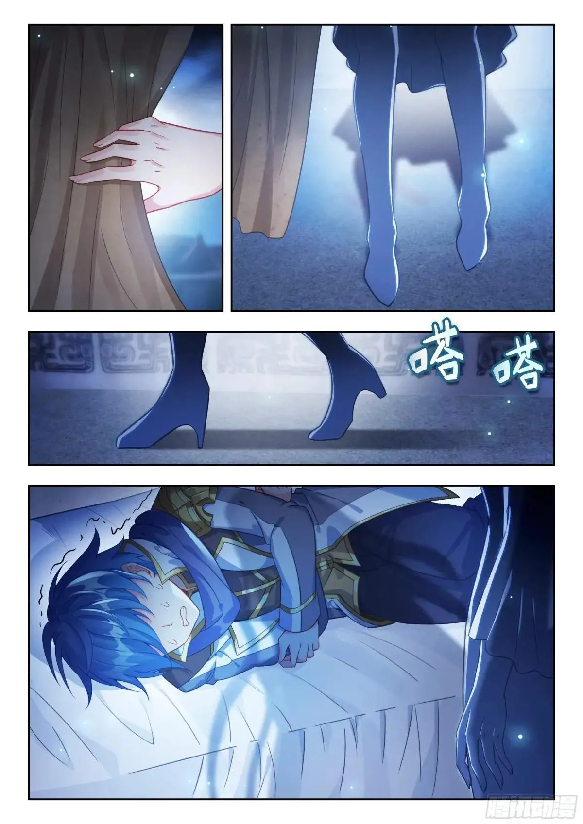 517 浩冬掌的后遗症13