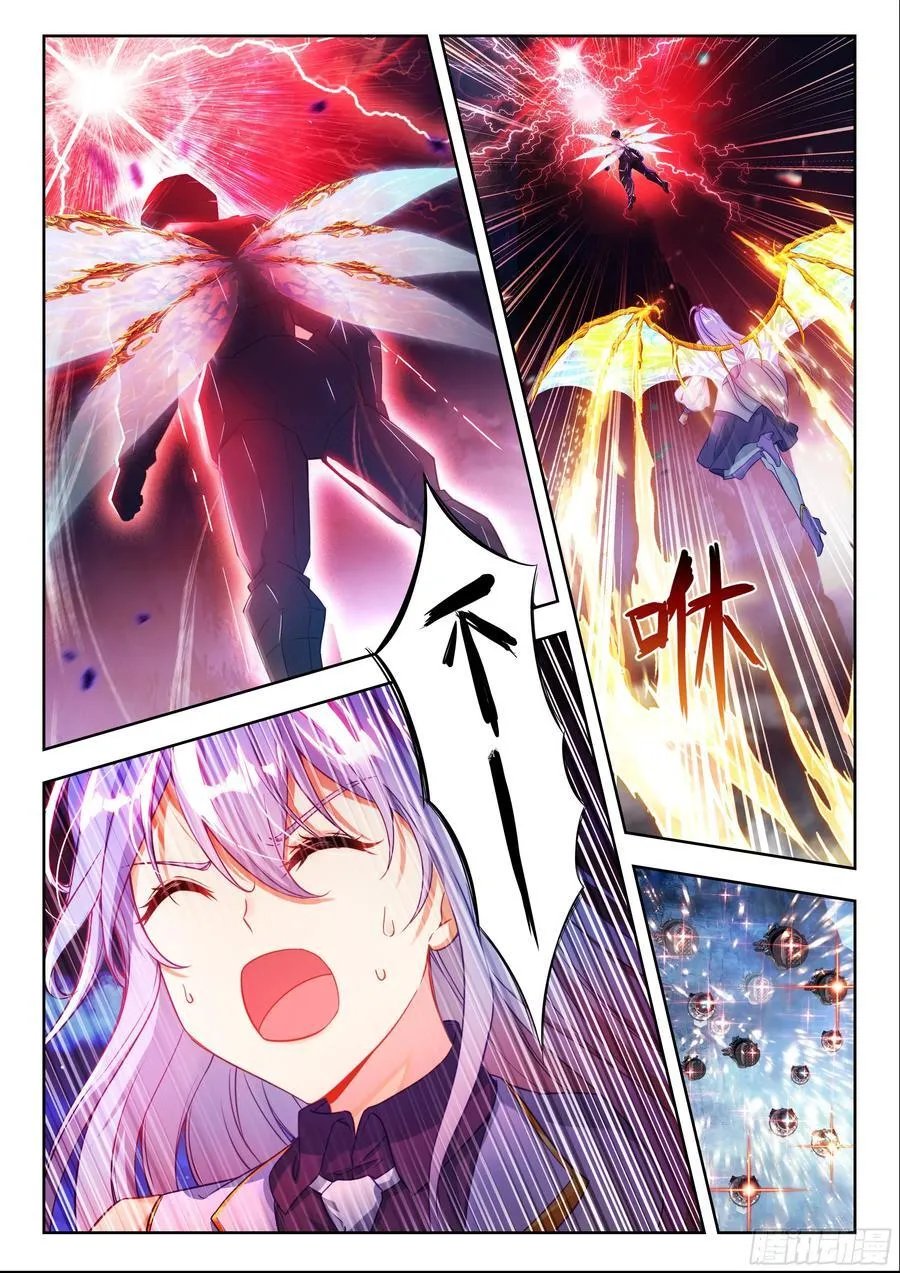 521 毫不犹豫的置换13