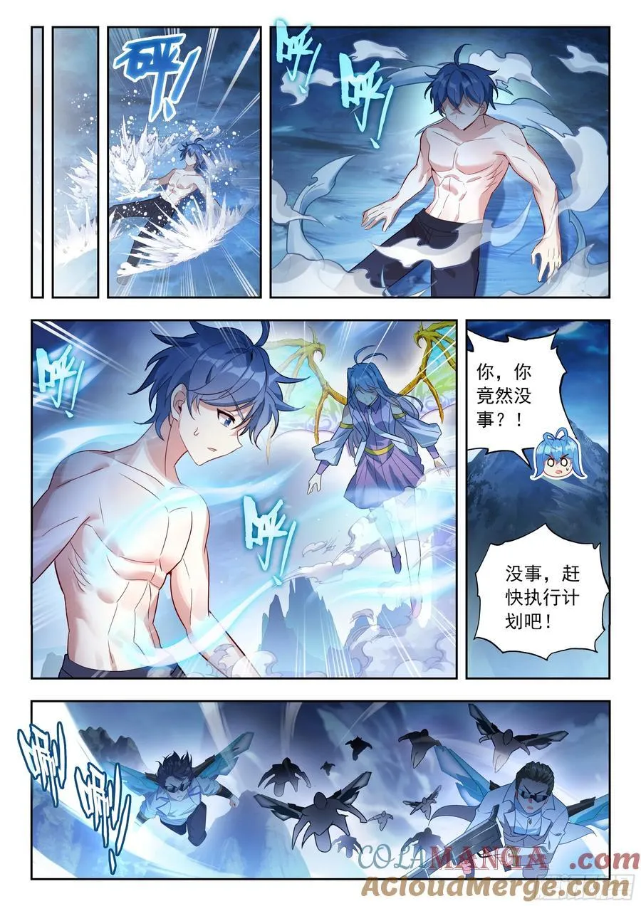 522 无数的怨灵12