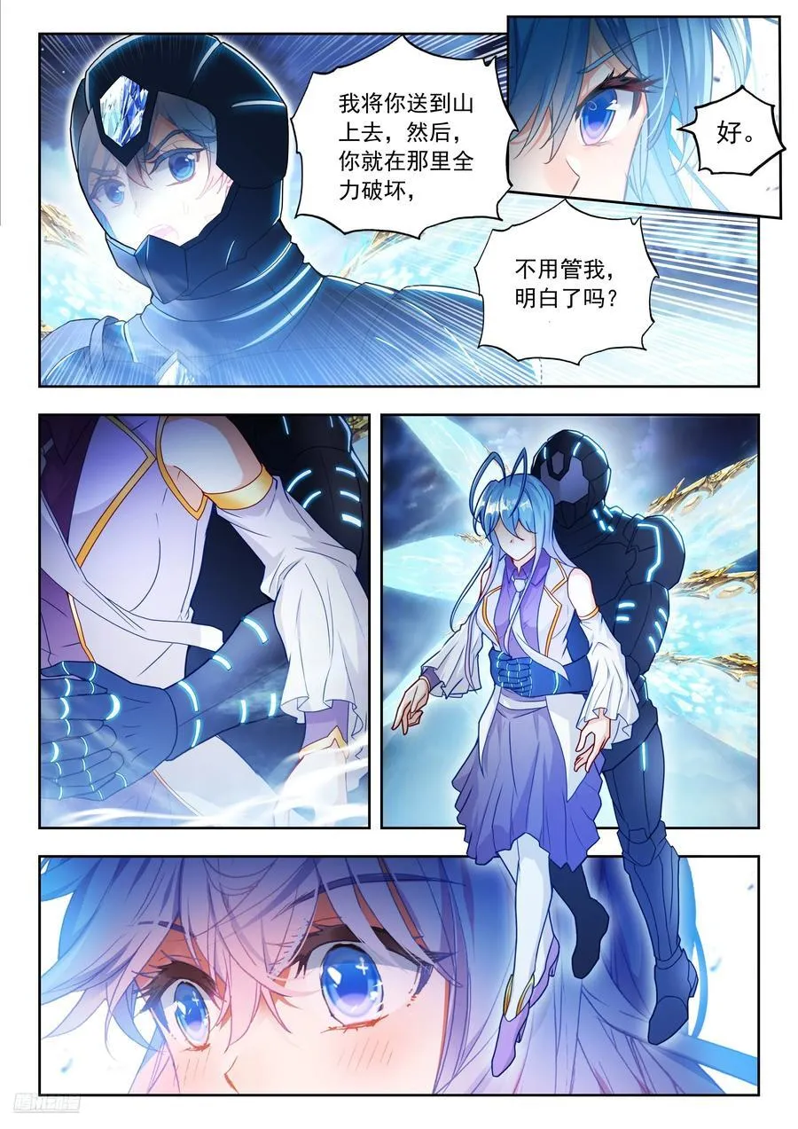 521 毫不犹豫的置换7