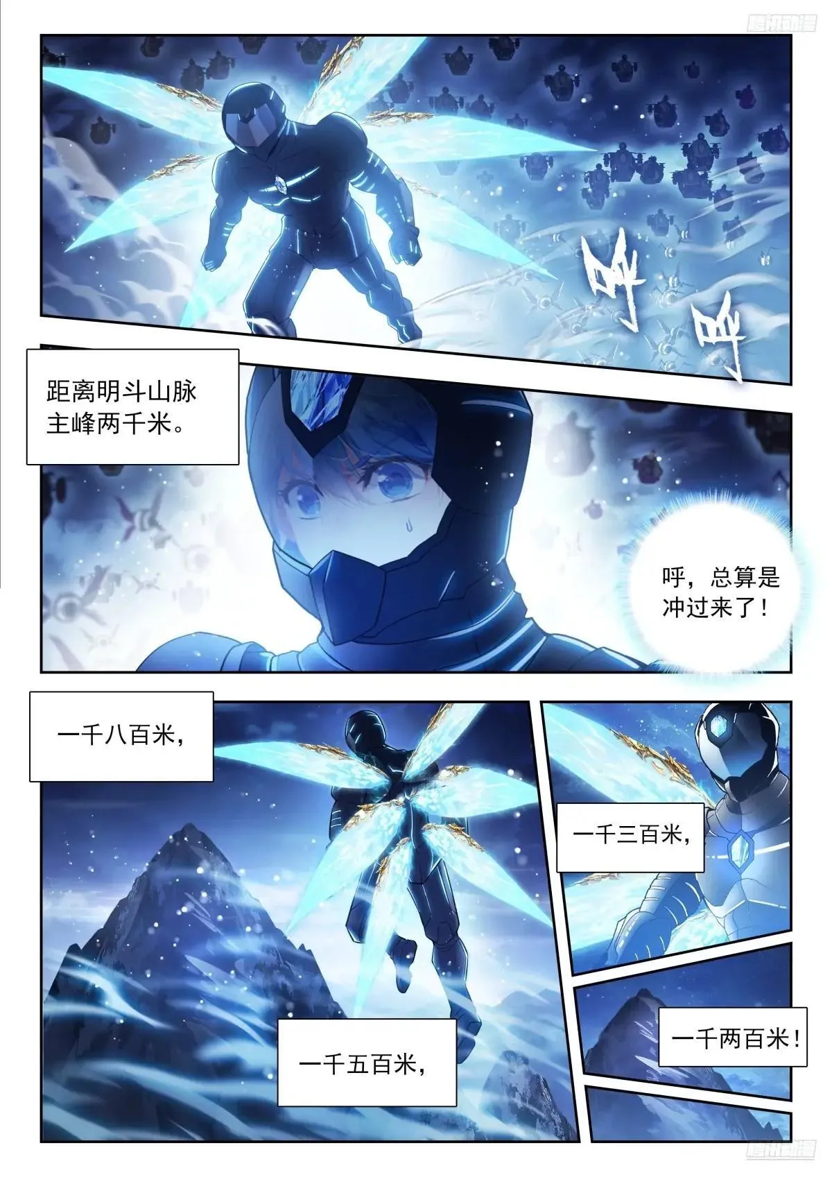 520 再探死神10