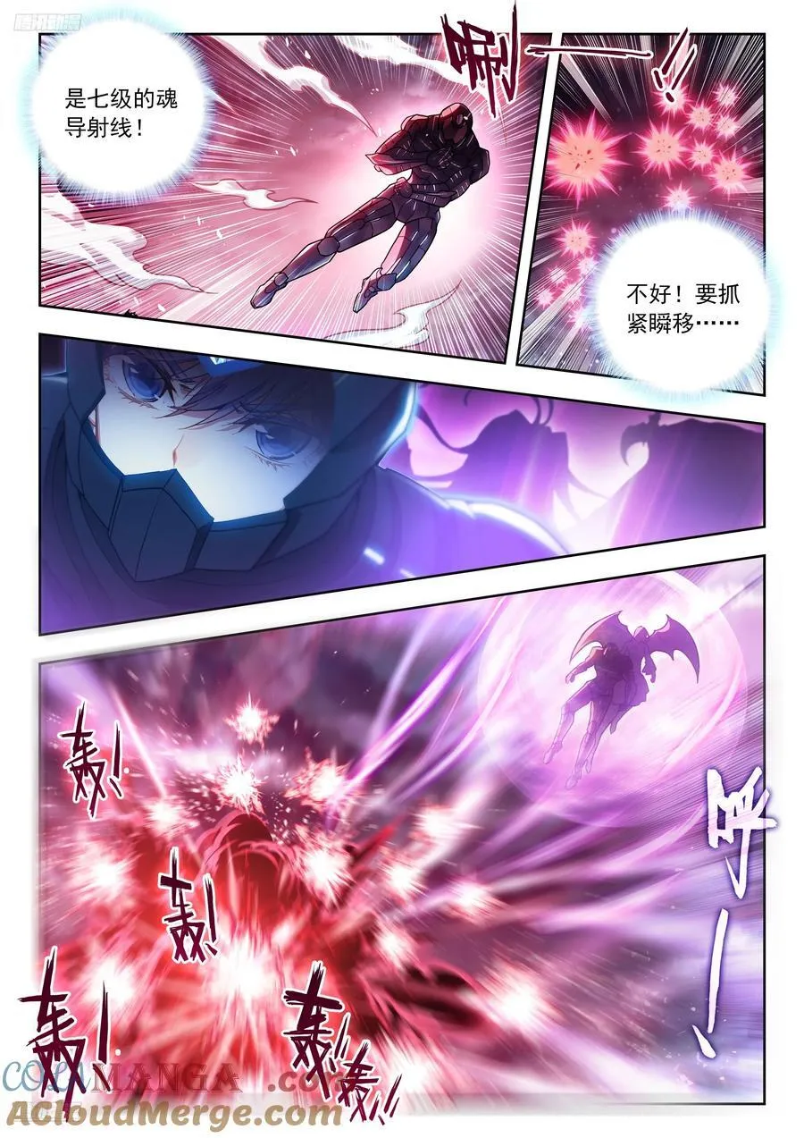 521 毫不犹豫的置换2