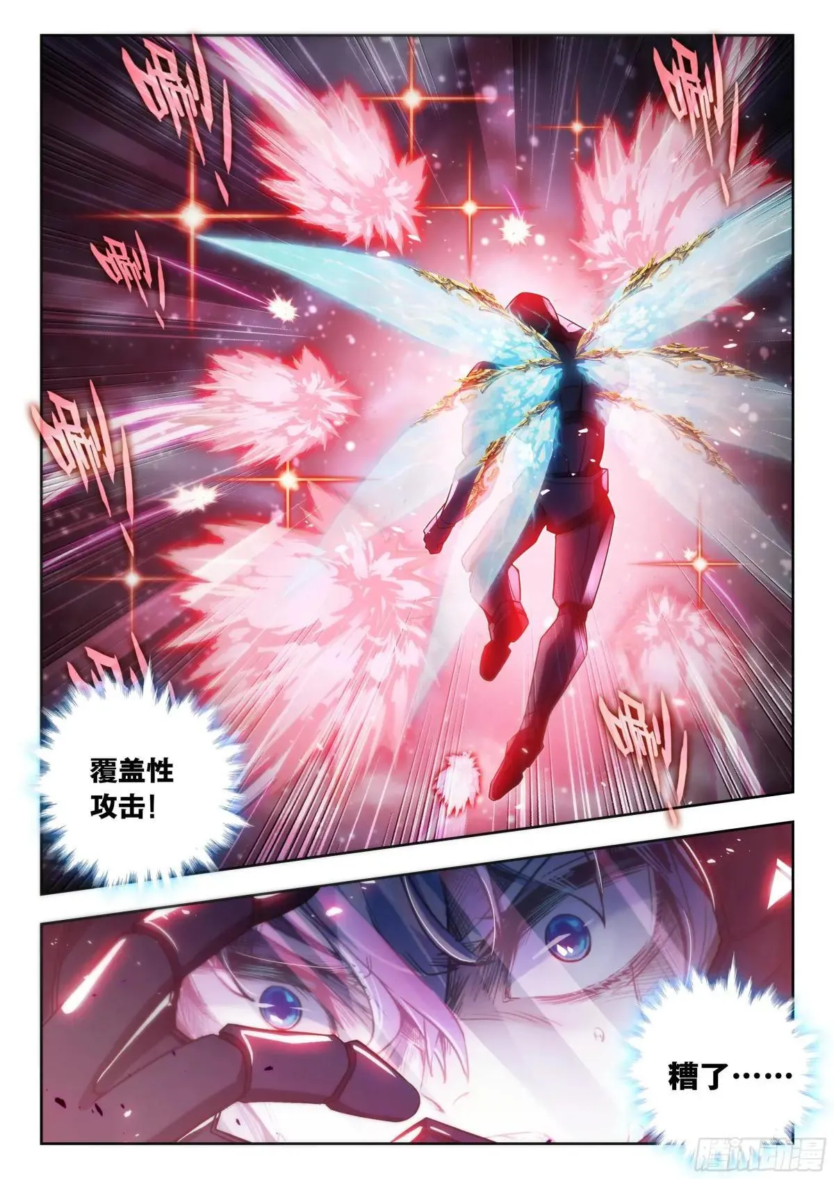 520 再探死神17