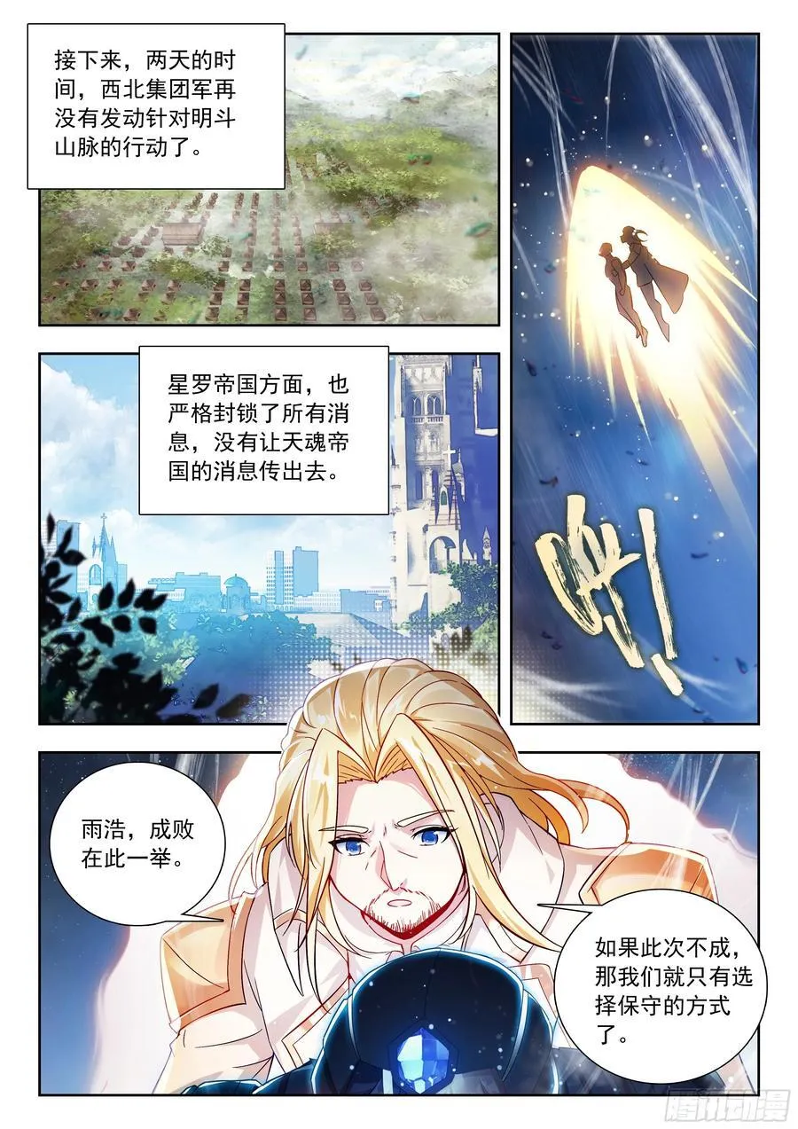 519 计划与决断13