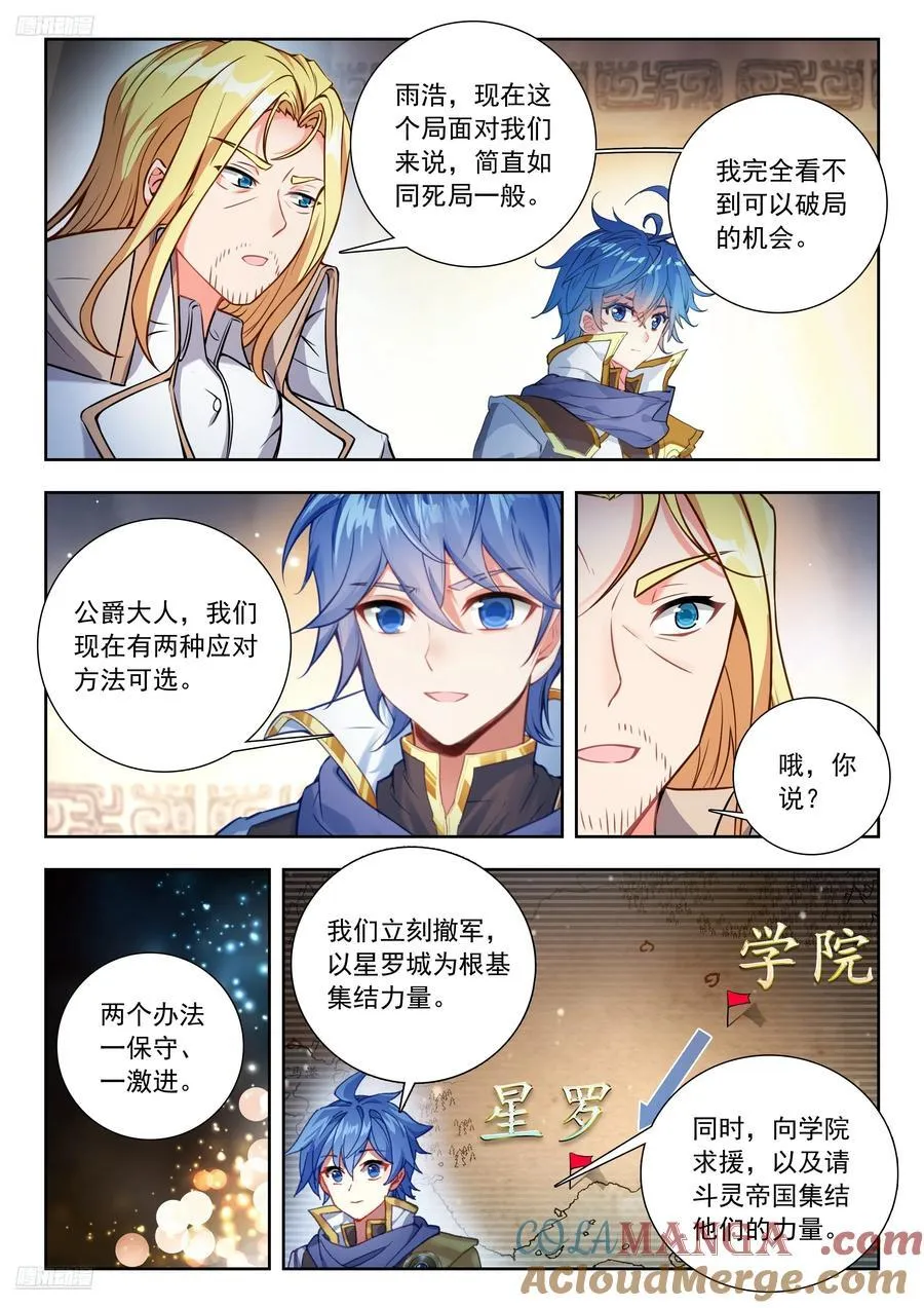 519 计划与决断2