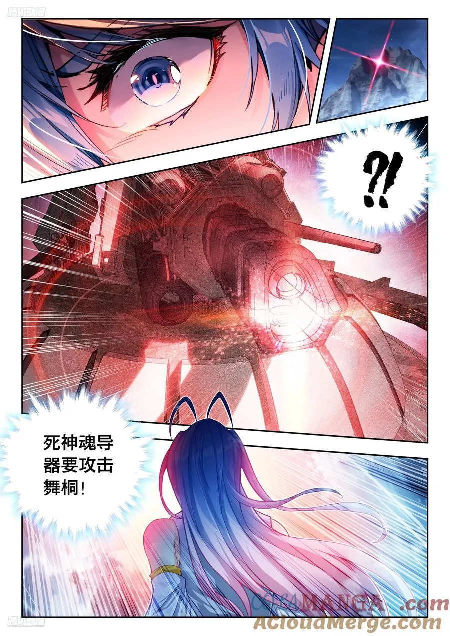 521 毫不犹豫的置换10