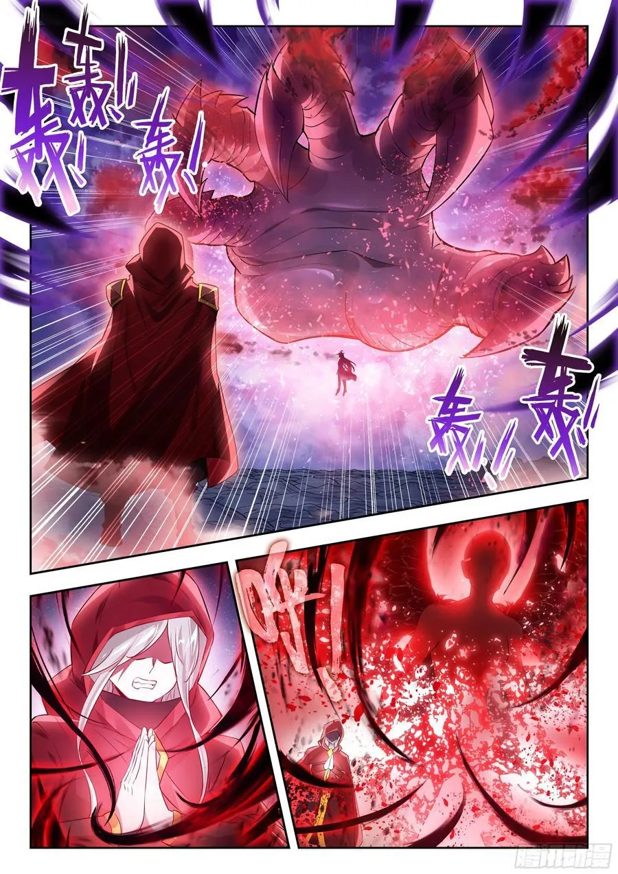524 死神斗罗15