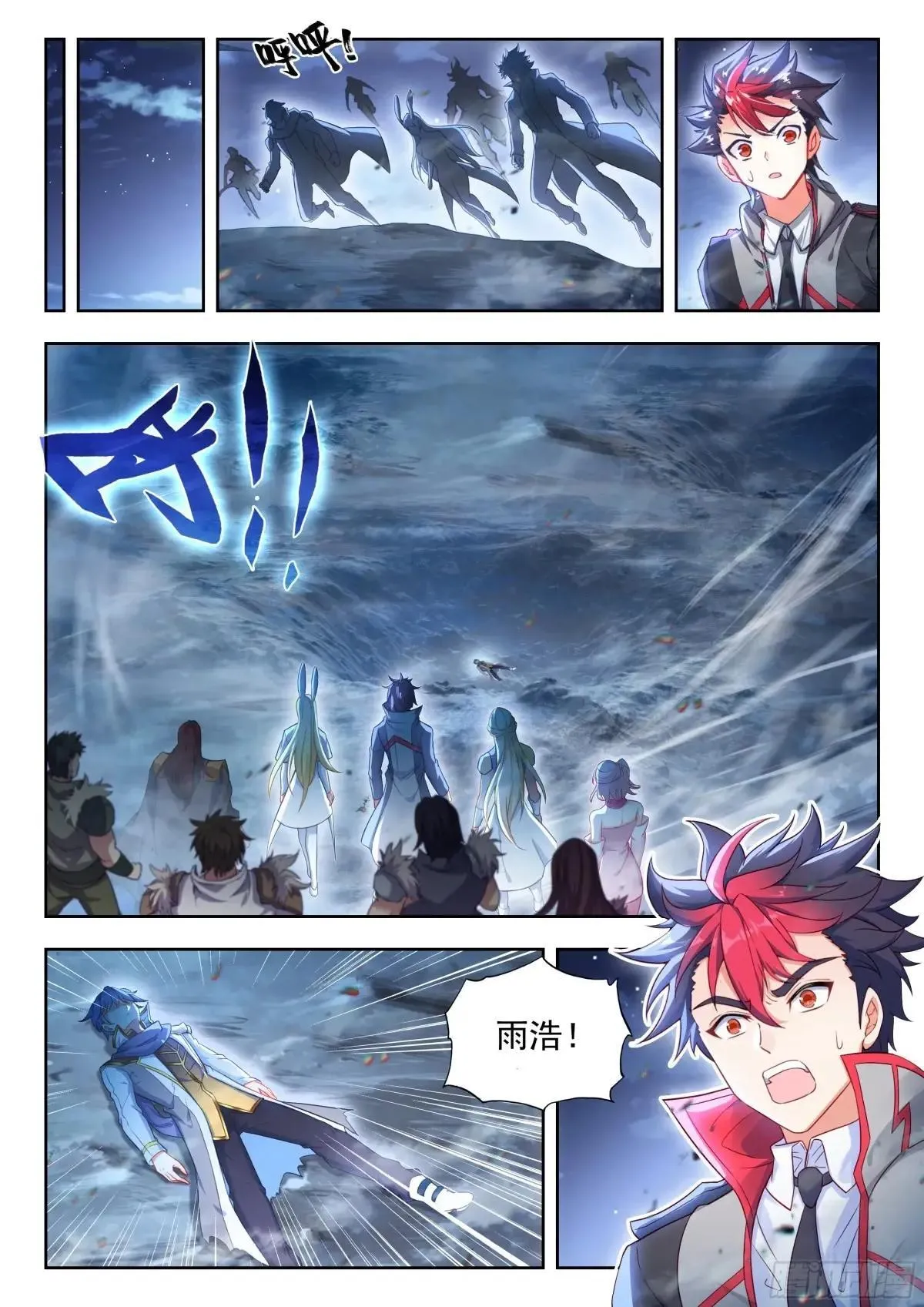 525 真身降临？12