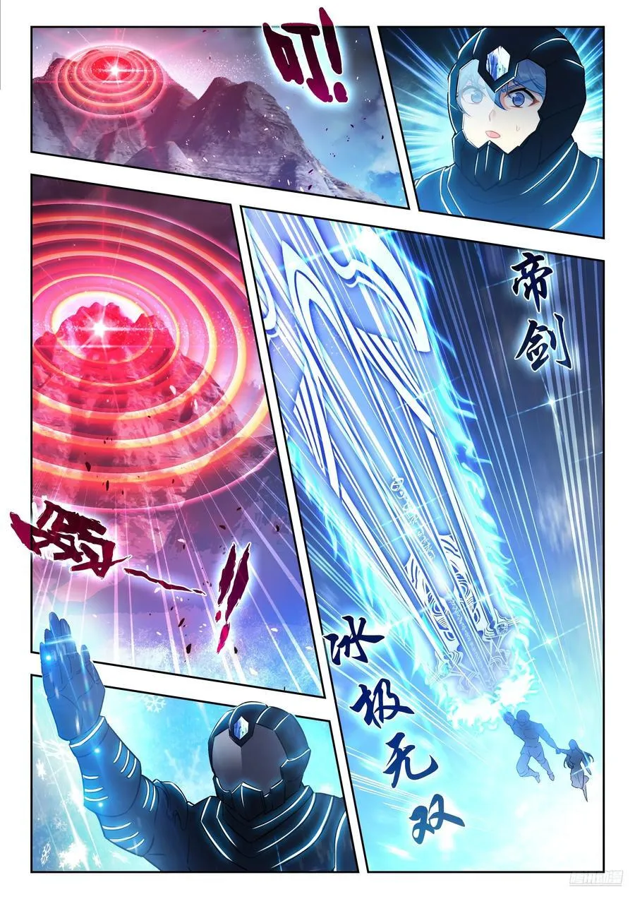 521 毫不犹豫的置换5