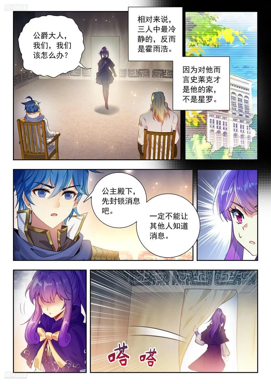 519 计划与决断1