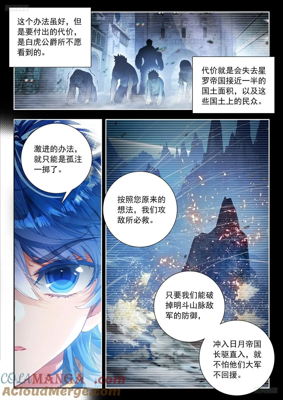 519 计划与决断4