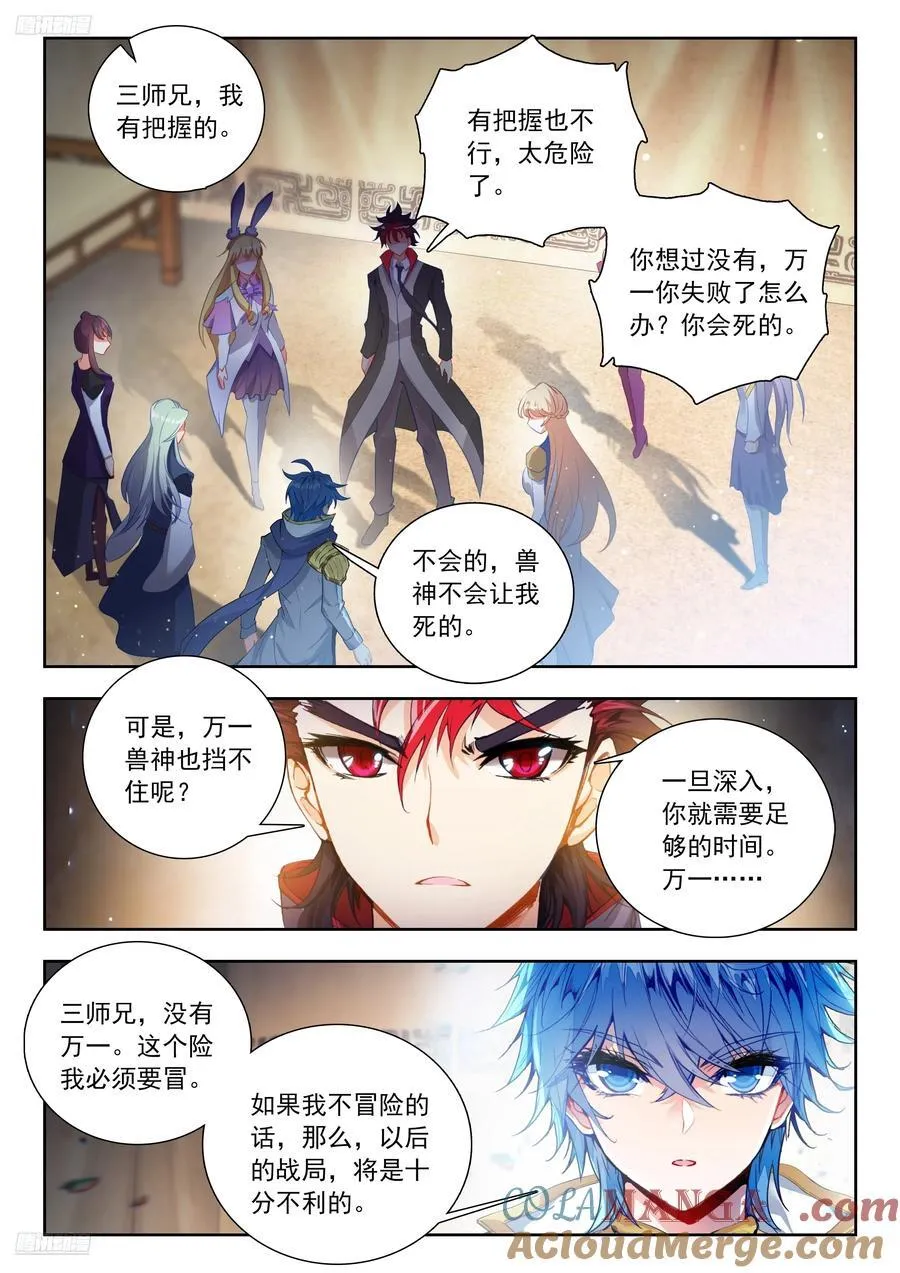 519 计划与决断8