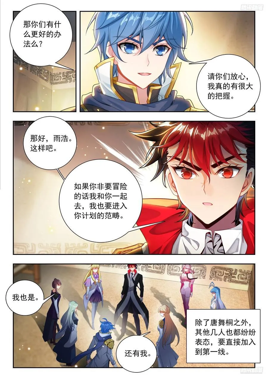 519 计划与决断11