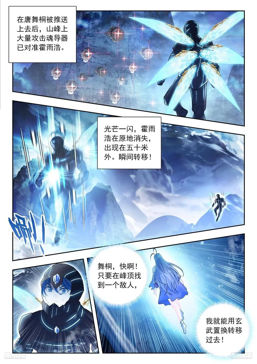 521 毫不犹豫的置换9