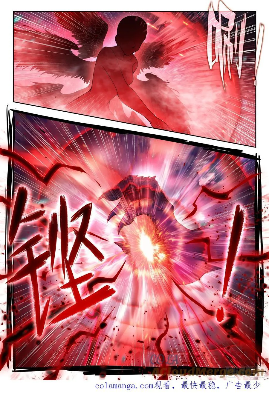 524 死神斗罗16