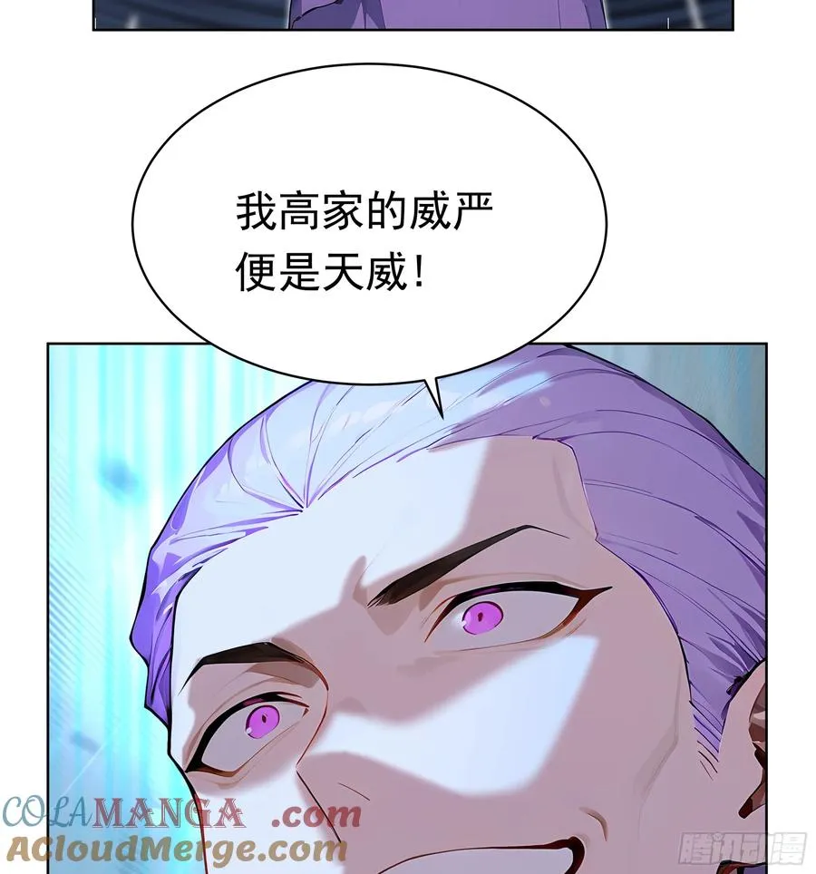 68 没想到你家权柄竟出自我手22