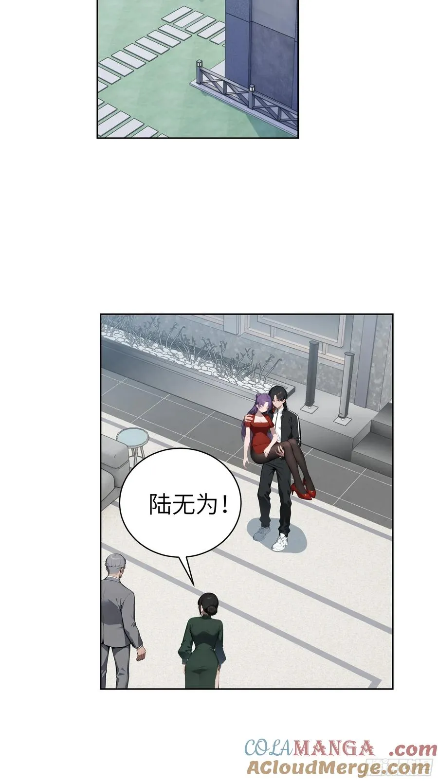 64 此事后，我与他再无瓜葛45
