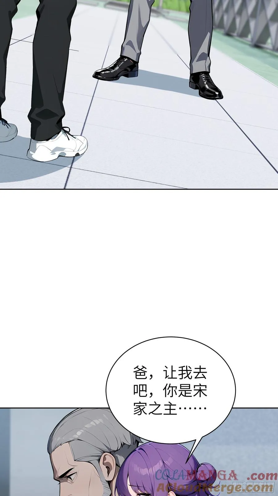 66 高公子，请您赐死！21