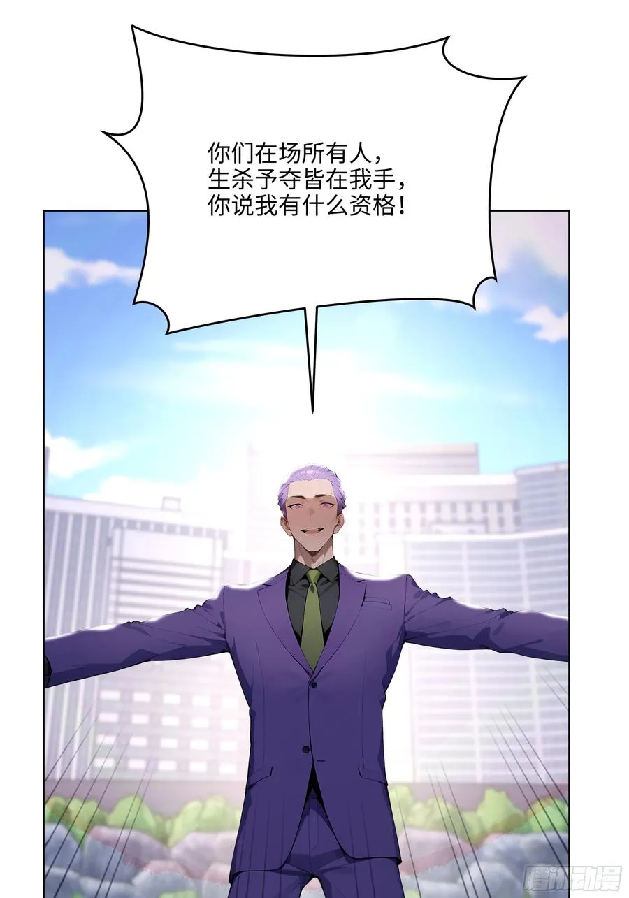 68 没想到你家权柄竟出自我手25