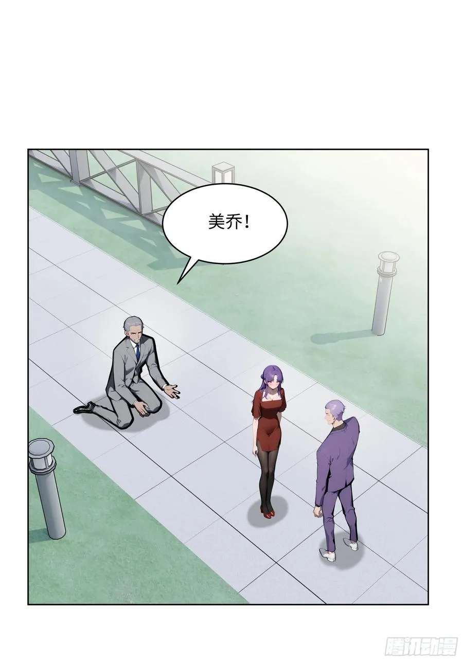 69 莫非他真是绝世高手？！4