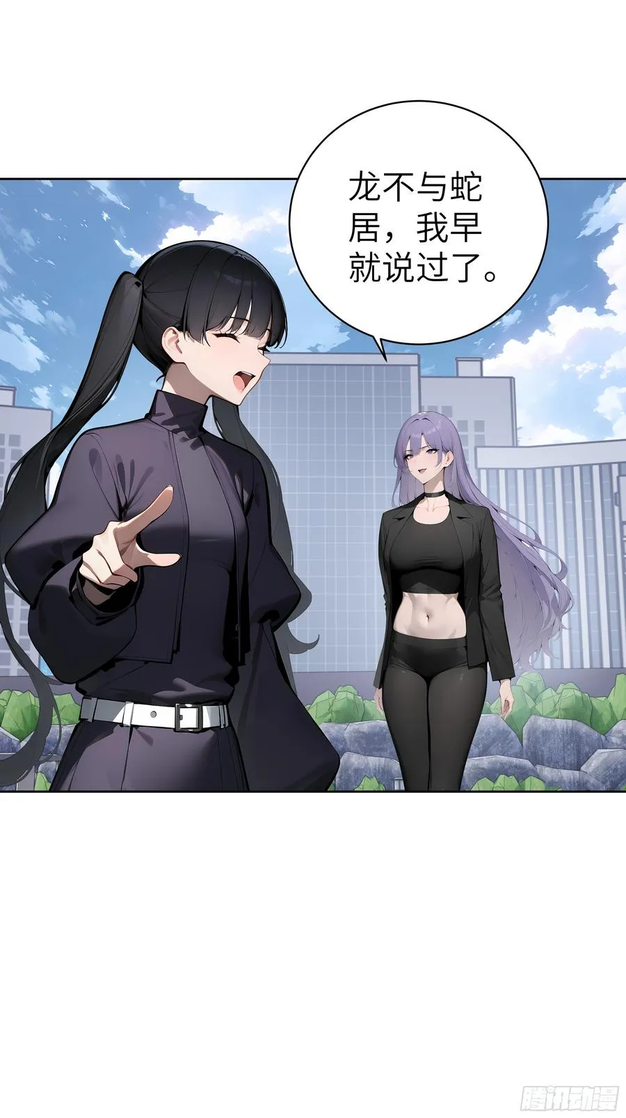 72 你的情人，要嫁给别人了！14