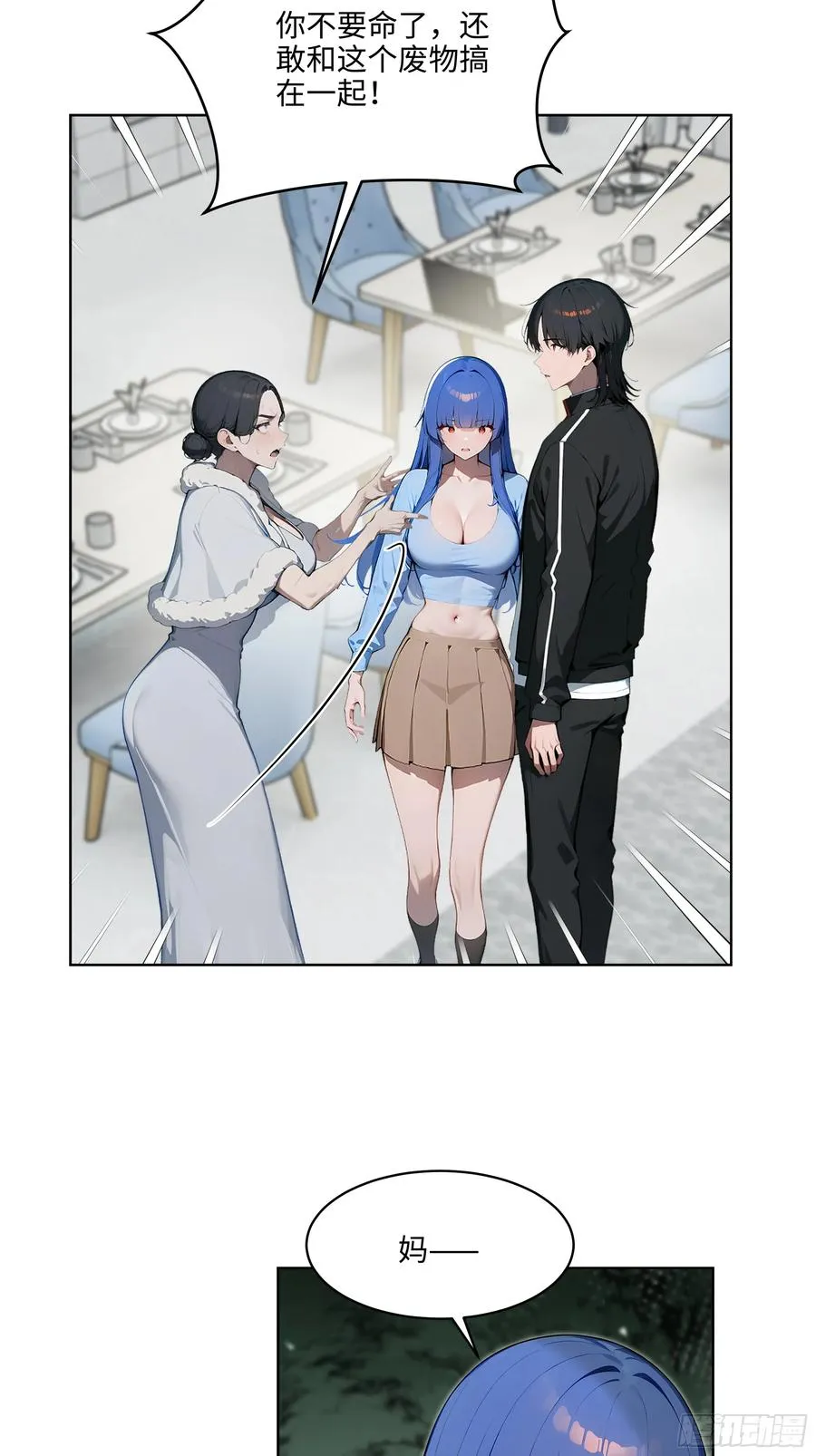 75 当年的我会一一讨回来！25
