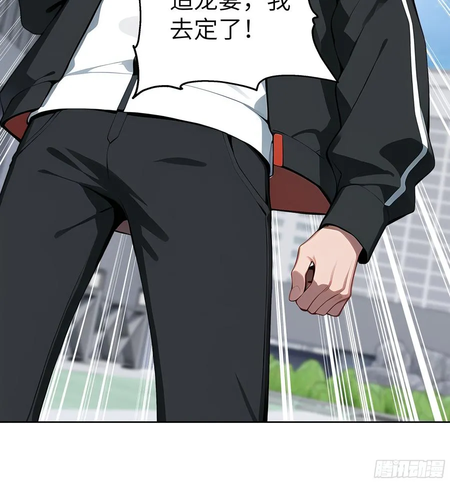 72 你的情人，要嫁给别人了！7