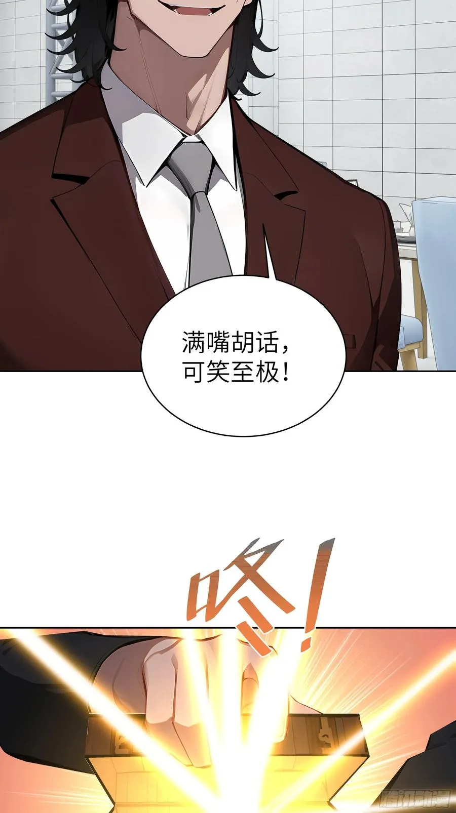 76 一群井底之蛙！46