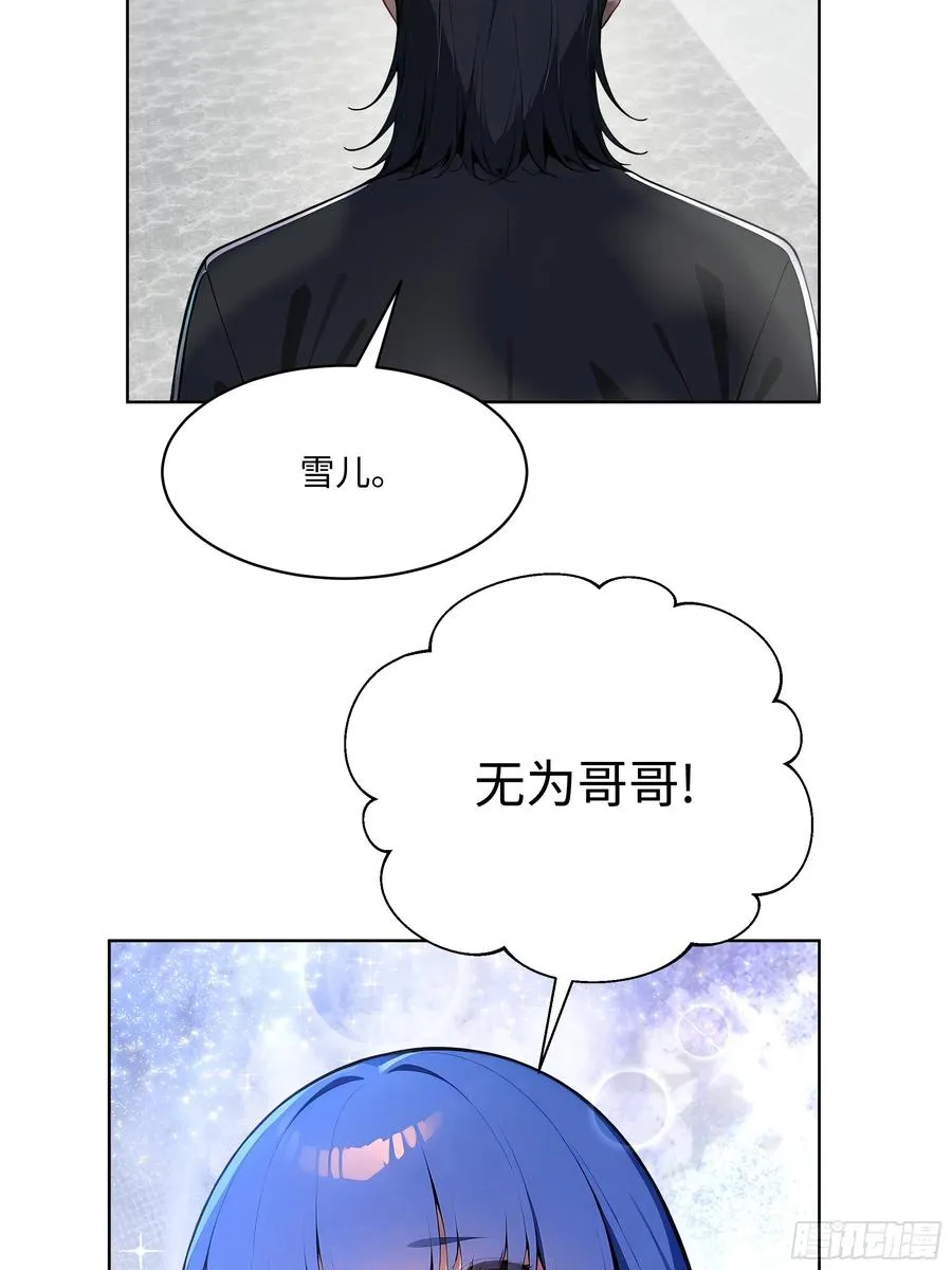 75 当年的我会一一讨回来！7