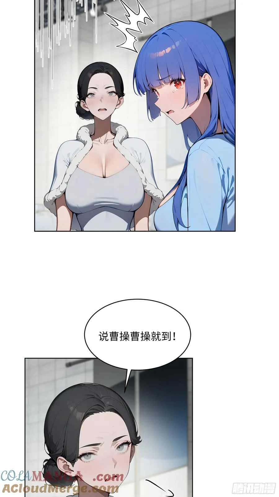 74 狗男女也配让我女人道歉？24