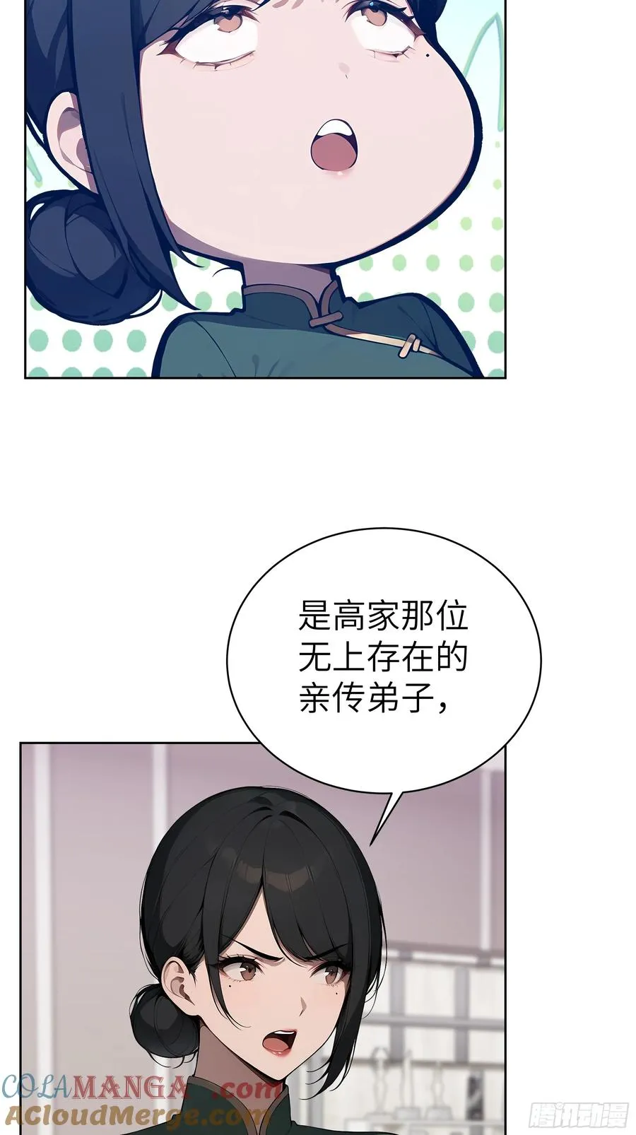65 灭门宋家？影子阿荣来袭！42