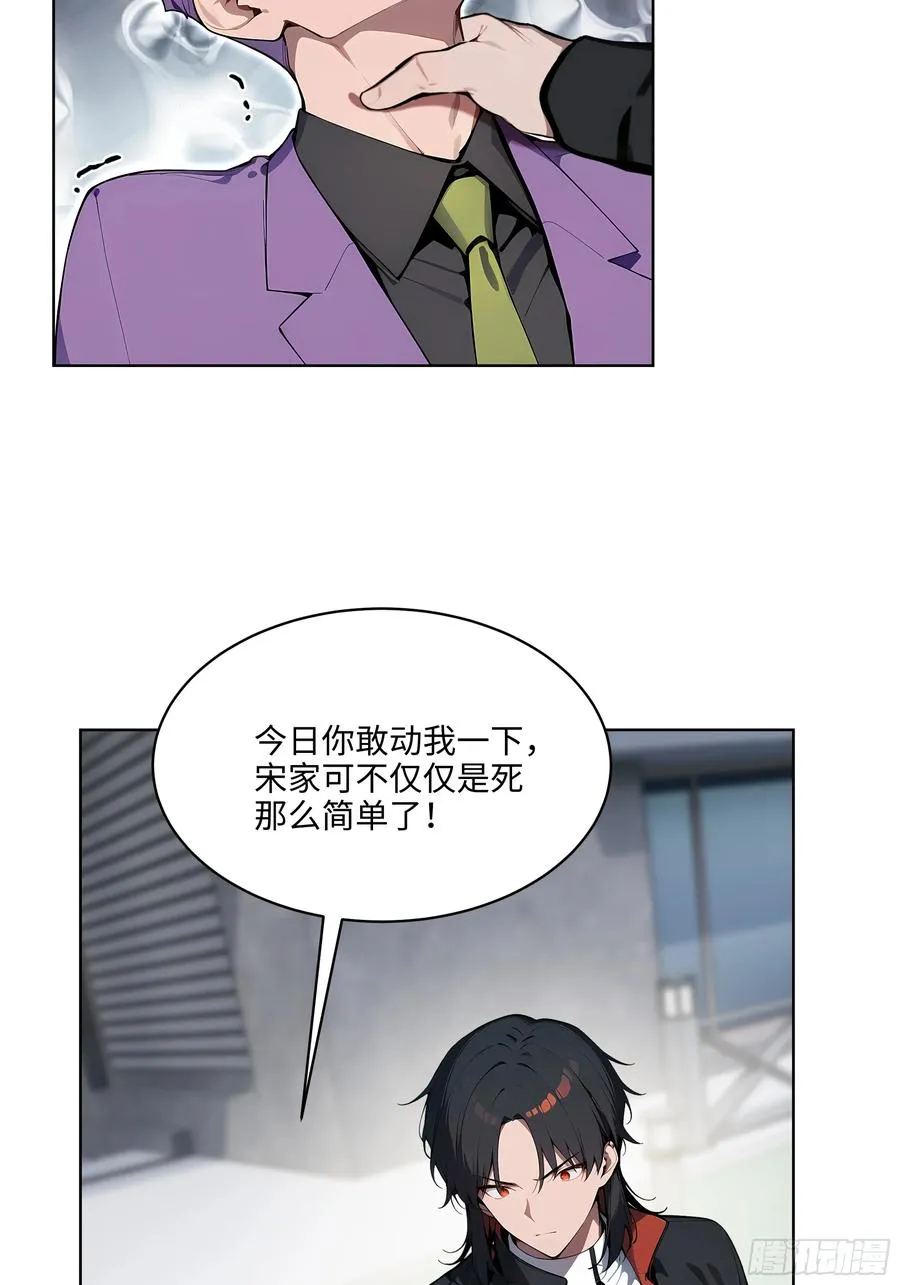 69 莫非他真是绝世高手？！31