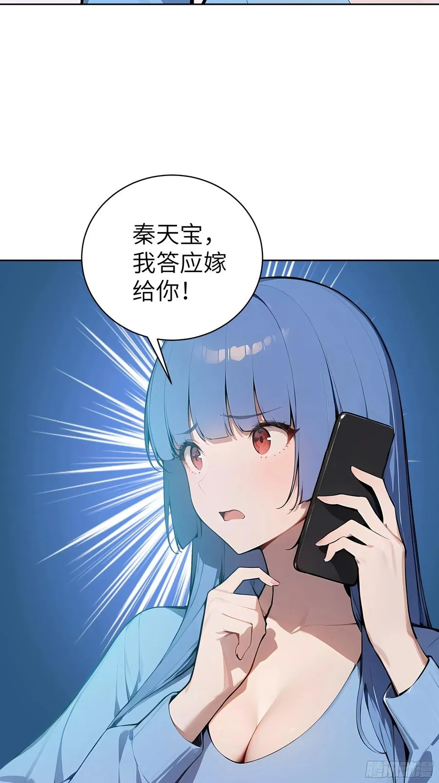 64 此事后，我与他再无瓜葛41