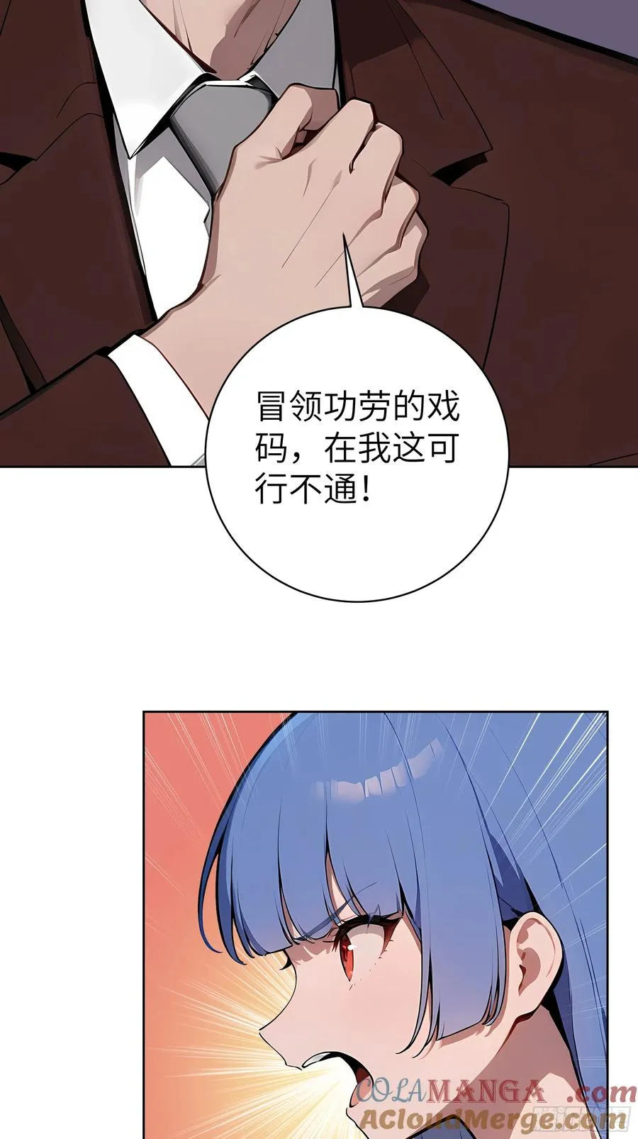 76 一群井底之蛙！30