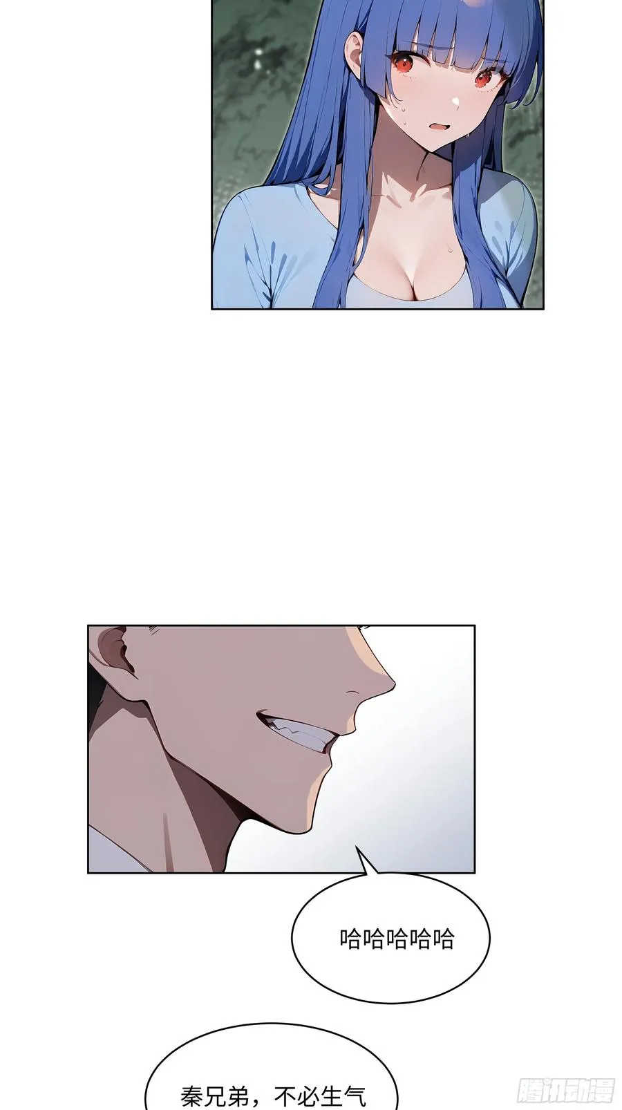 75 当年的我会一一讨回来！26