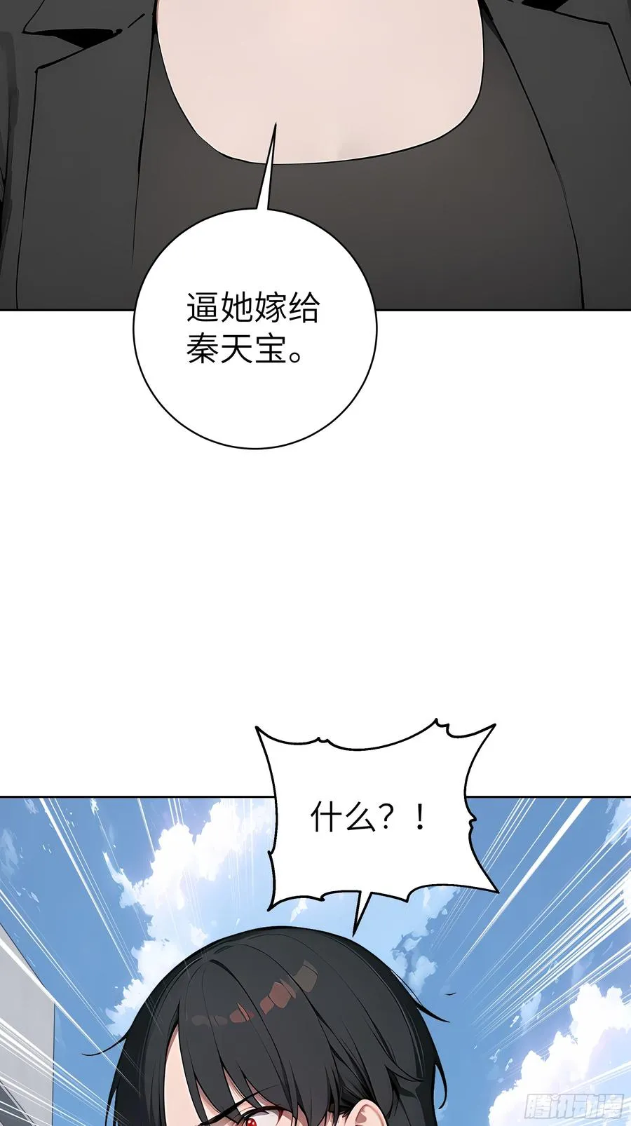 72 你的情人，要嫁给别人了！52