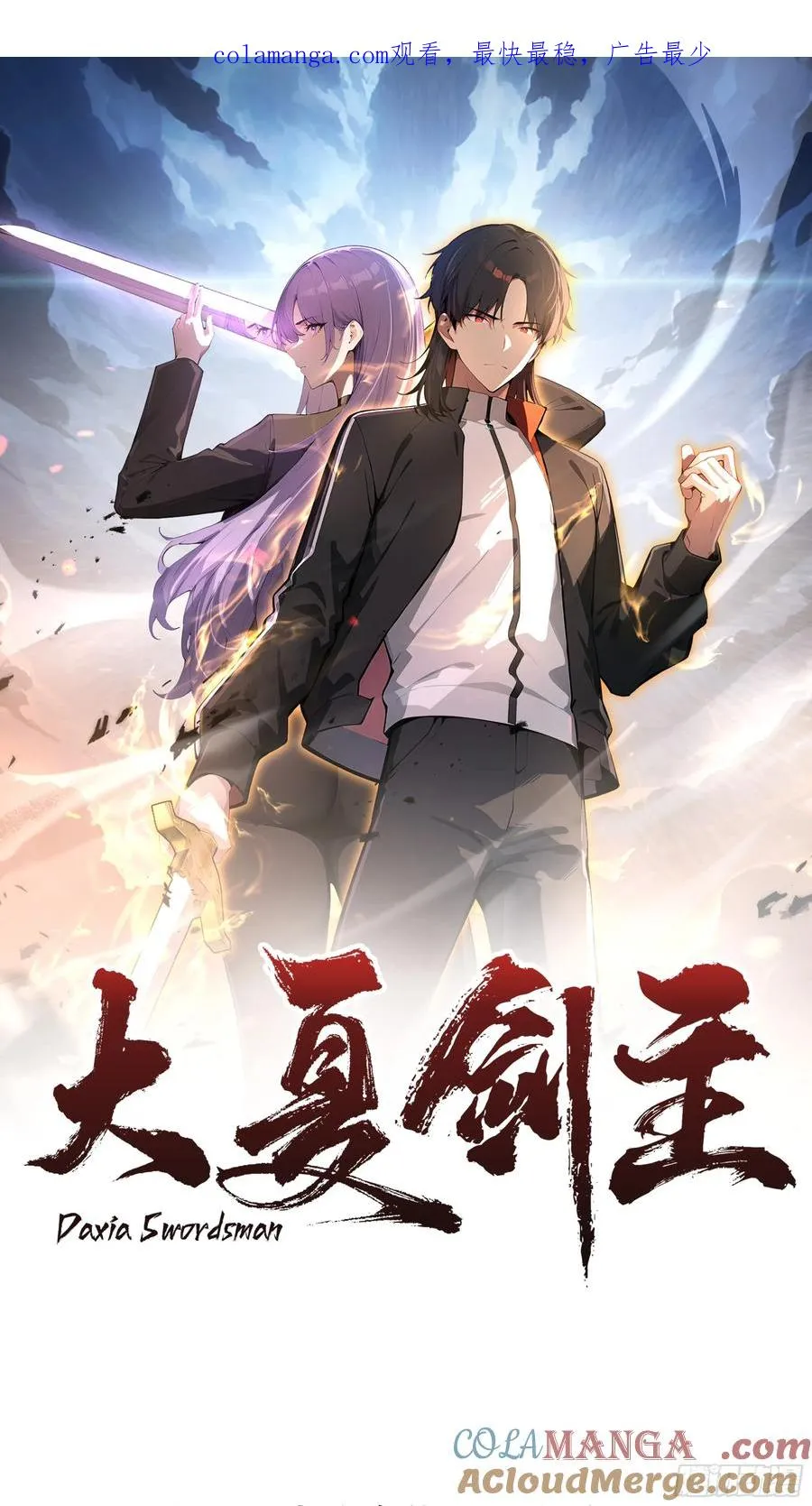 74 狗男女也配让我女人道歉？0
