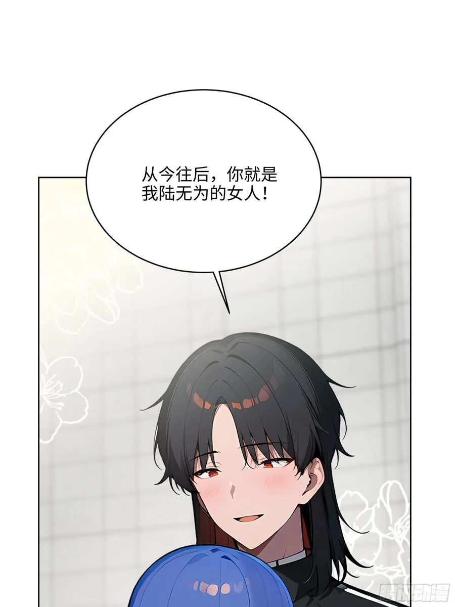 75 当年的我会一一讨回来！17