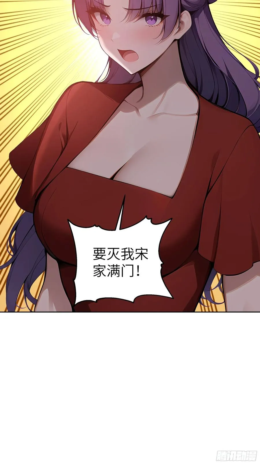 64 此事后，我与他再无瓜葛53