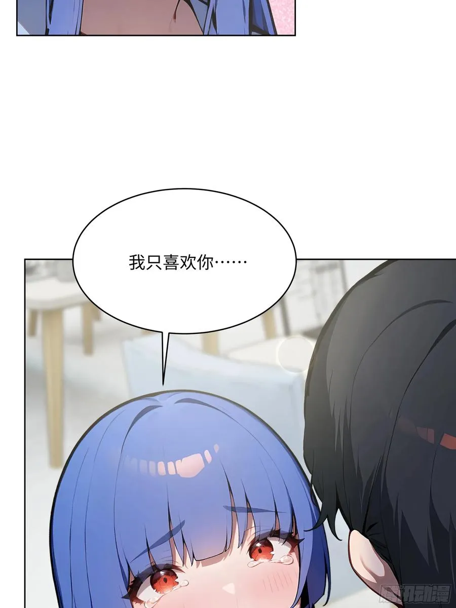 75 当年的我会一一讨回来！14