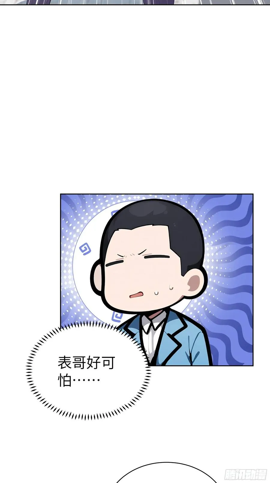 64 此事后，我与他再无瓜葛10