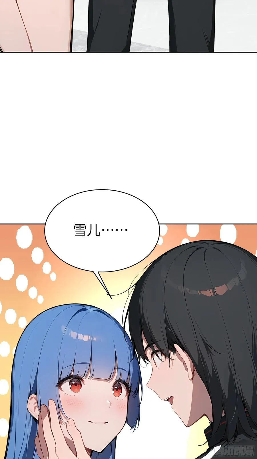 76 一群井底之蛙！23
