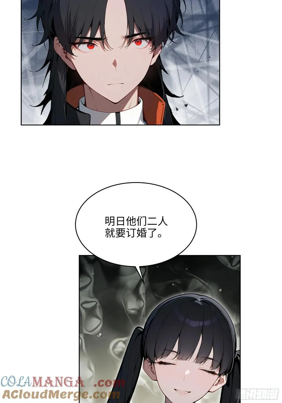 73 这婚是你说不结就不结的？6