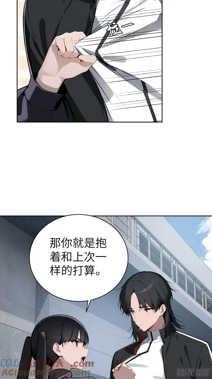 72 你的情人，要嫁给别人了！27