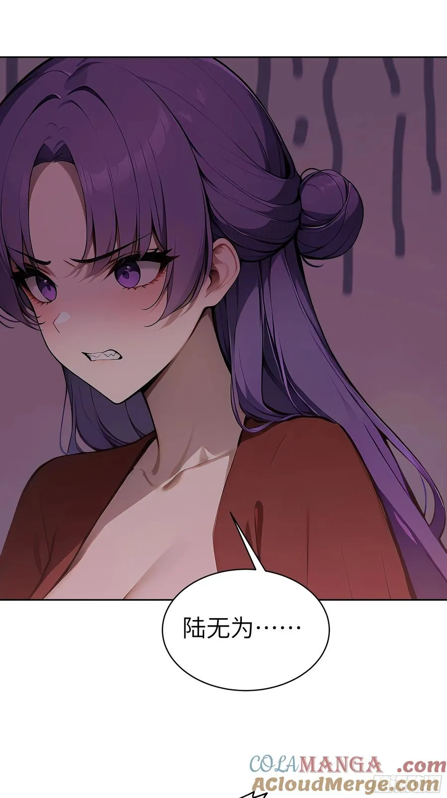 71 醒醒，别把自己当个人物了51
