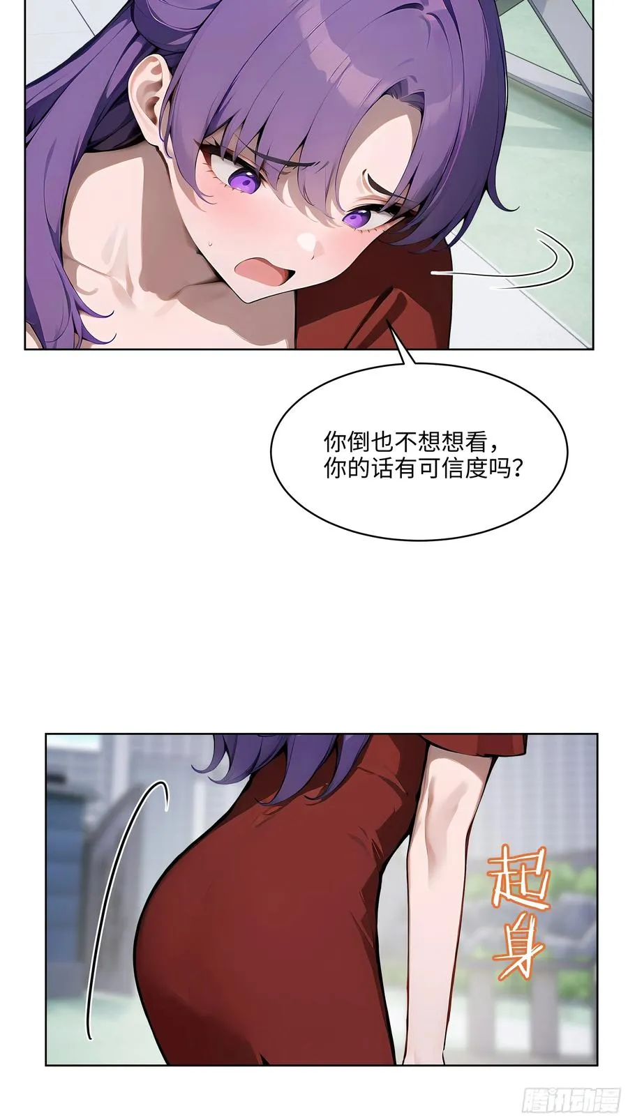 68 没想到你家权柄竟出自我手37