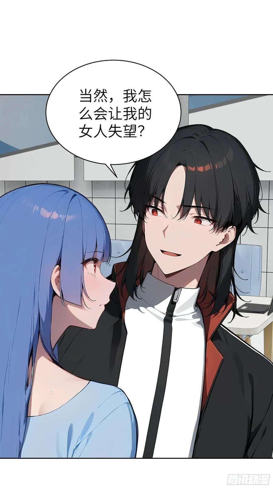 76 一群井底之蛙！38
