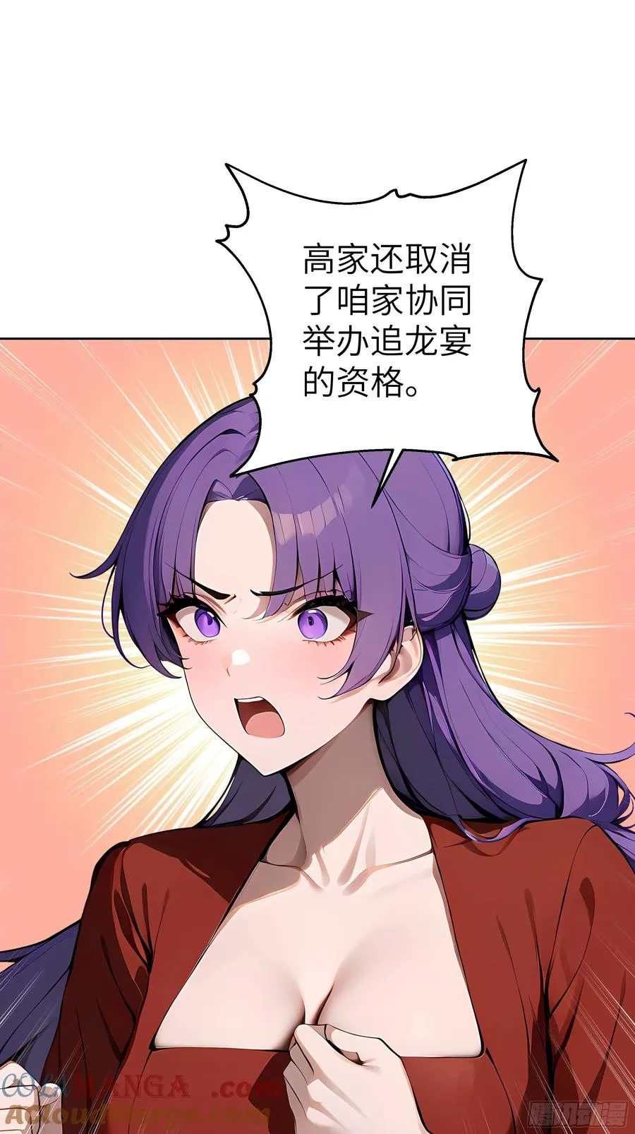 65 灭门宋家？影子阿荣来袭！3